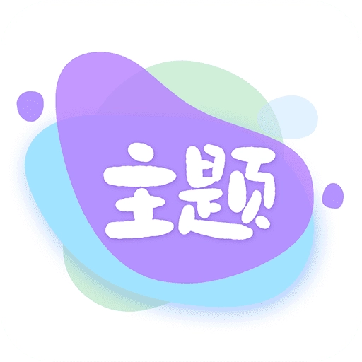 哈屏主题秀