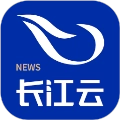 长江云最新版