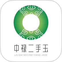 中禄二手玉
