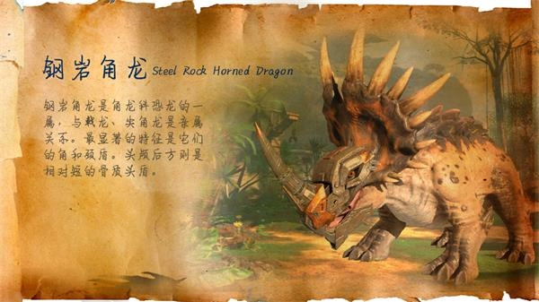 巨兽战场华为安卓版最新下载