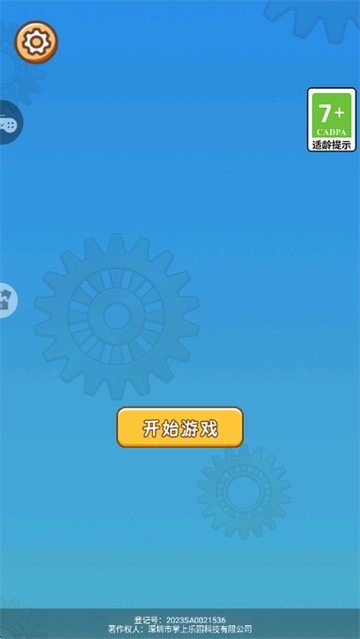 双人解压游戏盒最新版安装包下载