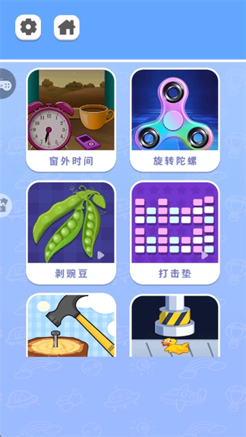 双人解压游戏盒最新版安装包下载