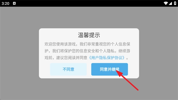 挖掘模拟建造游戏手机版下载