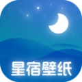 星宿壁纸