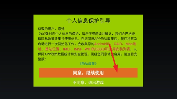 梦想都市生存游戏最新下载