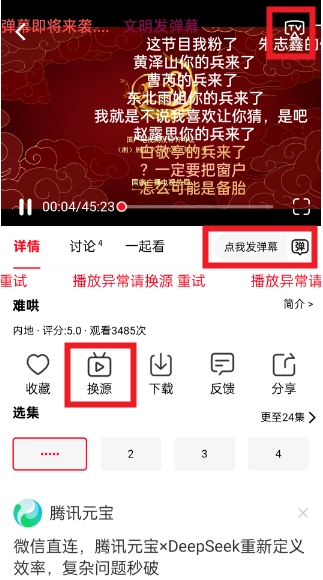 新橘子视频去广告版app下载