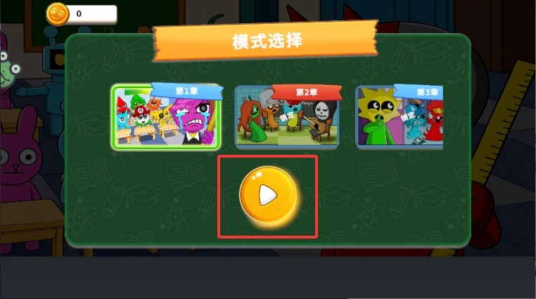 小鬼闹翻天游戏官方版下载