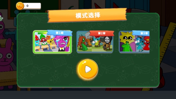 小鬼闹翻天游戏官方版下载