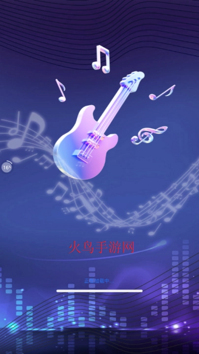 免费音量放大器app下载