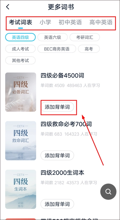 金山词霸正版最新下载
