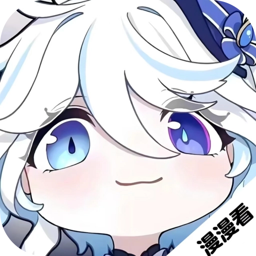 吾爱动漫正版