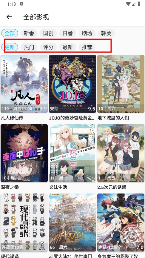 z动漫安装最新版免费下载
