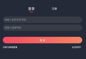 囧次元无广告官方版下载