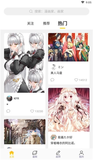 触站完整版下载