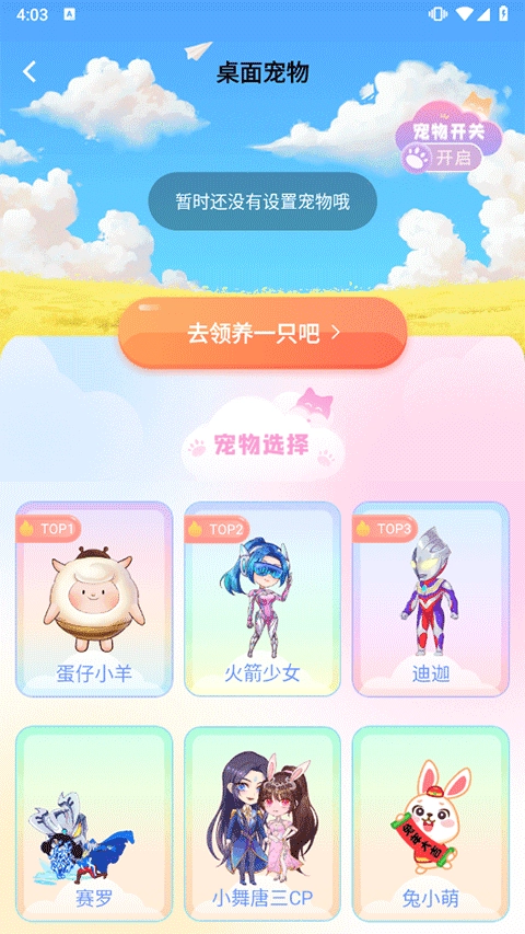 壁纸主题大全免费版软件下载