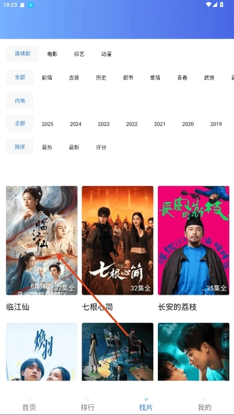 丑鱼视频完整版下载