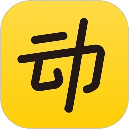 动动计步器安卓版