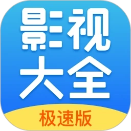 今日影视大全安卓版