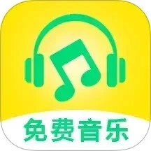 律动音乐播放器安卓版