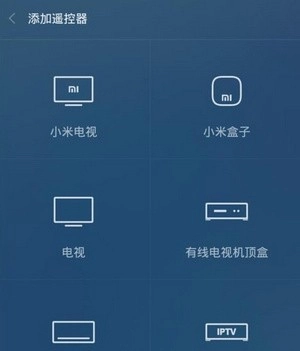 万能遥控免费版最新下载