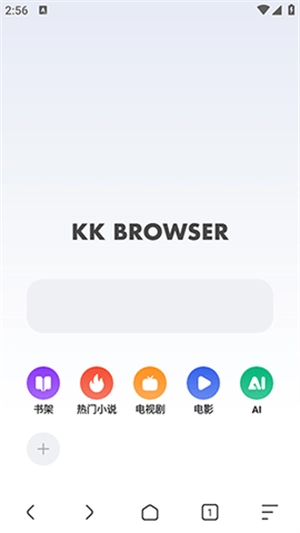 kk浏览器安卓版安装包下载