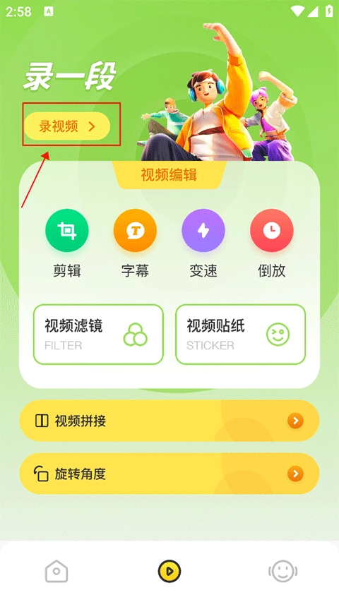 原质相机安卓版免费下载