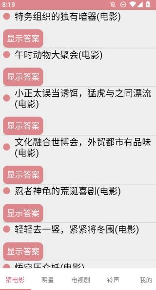 天天看韩剧免费版软件下载