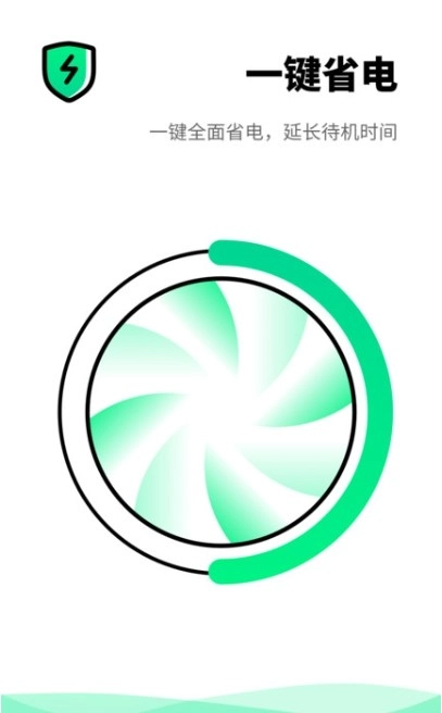 电池医生检测手机版app下载