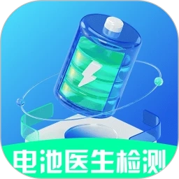 电池医生检测手机版