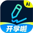 光速写作手机版