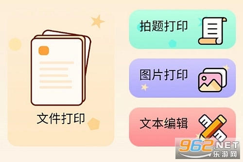竞墨智印免费下载
