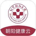 朝阳健康云