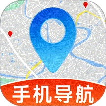 高清精准导航