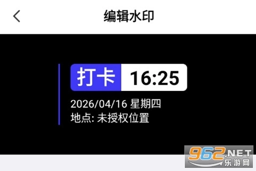 免费水印拍照最新版手机下载
