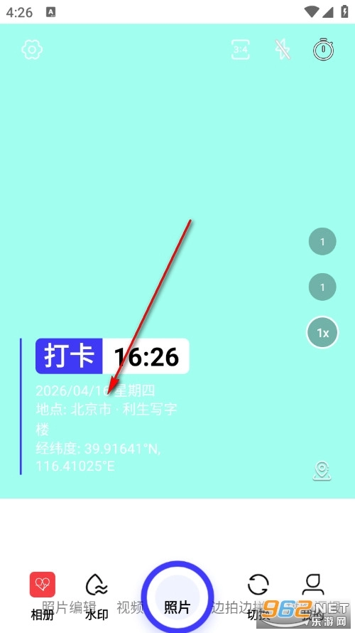免费水印拍照最新版手机下载