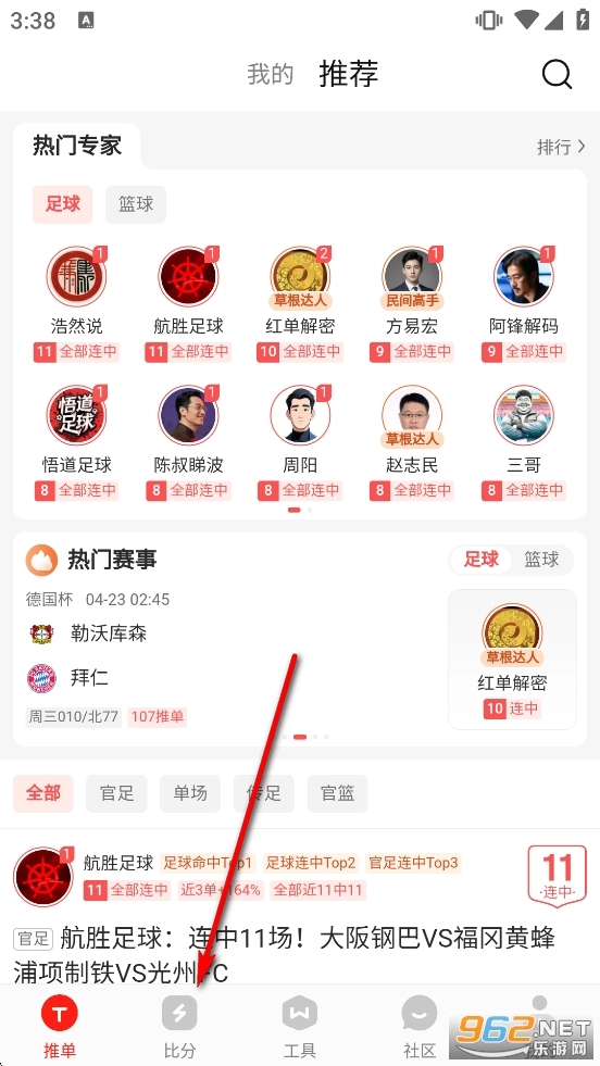 500体育安卓下载