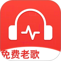 经典老歌铃声随身听