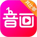 音画