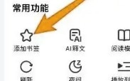 雨见浏览器国际版安装下载