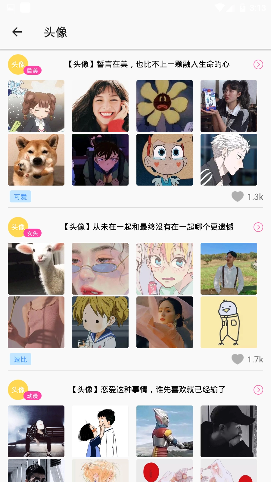手机美化精灵安装下载