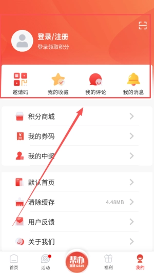 中山Plus手机版安装下载