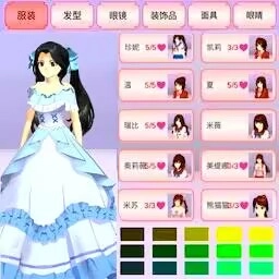樱花派对游乐园游戏