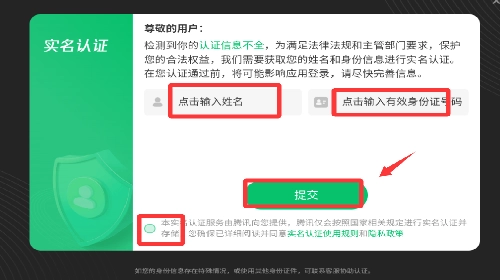 坦克一号手机下载