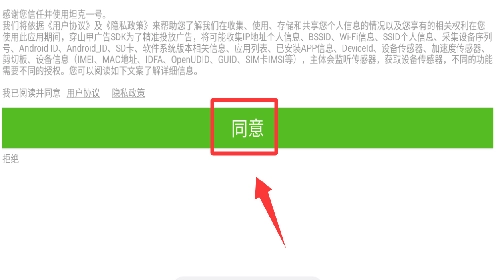 坦克一号手机下载