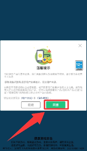 搬砖争霸赛游戏下载