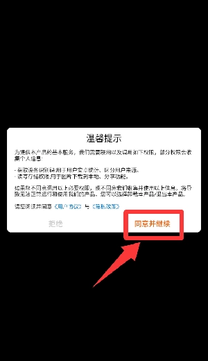精英萌斗免费下载