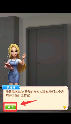 甜点消消最新版下载