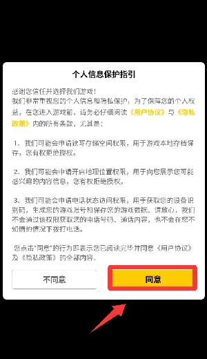 甜点消消最新版下载