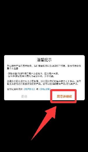 冲吧怪兽最新版下载