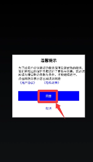 解压玩具乐园安装包下载